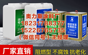 黄南万能胶生产厂家 2月5日晚间央视新闻联播要闻集锦